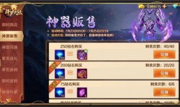 新斗罗大陆最新活动爆料,神秘活动来袭，惊喜连连等你探索！